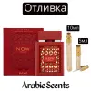 Отливка | Rave Now Rouge EDP