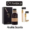 Отливка | Vurv Craft Noire EDP