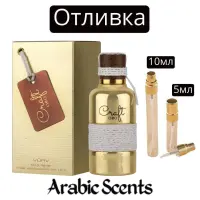 Отливка | Vurv Craft Oro EDP