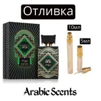 Отливка | Zimaya Happy Oud EDP 