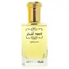 Rasasi Oud Al Mubakhar EDP 100 мл. - Унисекс